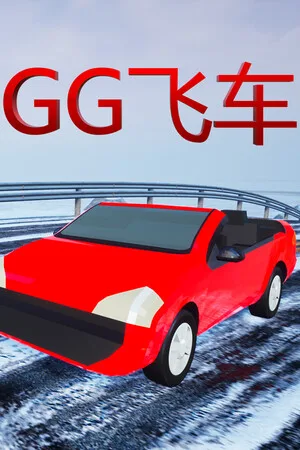 Extreme Speed