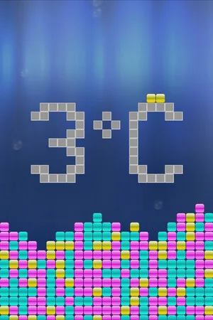 3°C: Sand Puzzle