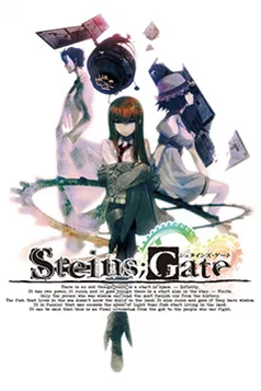 Steins;Gate Re:Boot