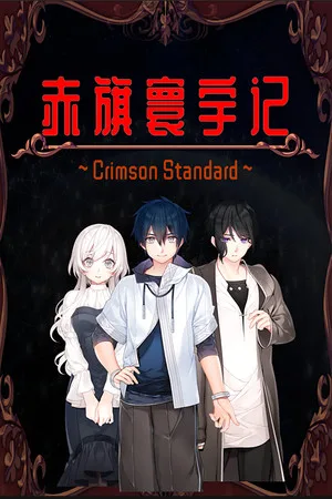 Crimson Standard
