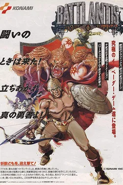 Battlantis