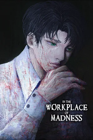 Workplace Malice