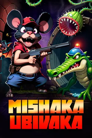 GUN RAT classic