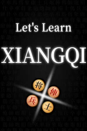Let's Learn Xiangqi (Chinese Chess)