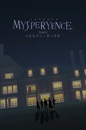 MYSPERYENCE