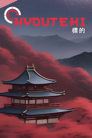 Hyouteki