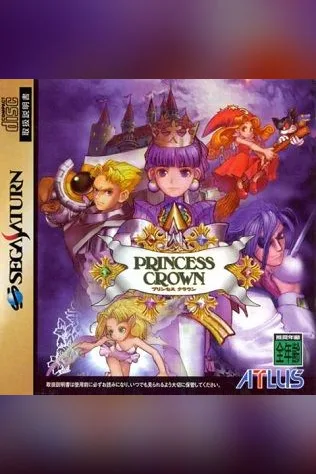 Princess Crown