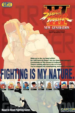 Street Fighter III