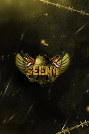 Seena VR (Beta)