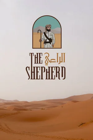 The Shepherd