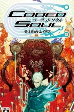 Coded Soul: Uketsugareshi Idea