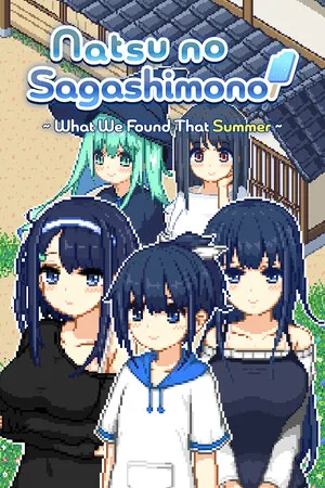 Natsu no Sagashimono