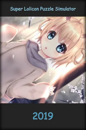 Super Lolicon Puzzle Simulator 2019