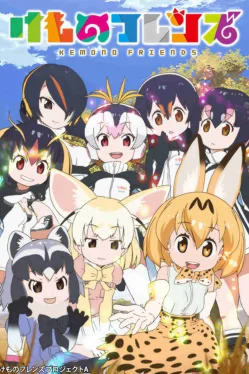 Kemono Friends 3