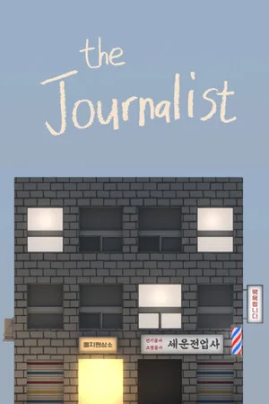 The Journalist