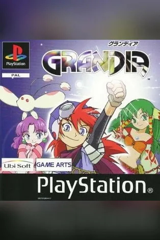 Grandia: Digital Museum