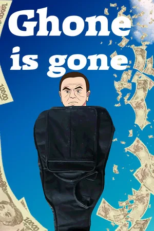Ghone is Gone
