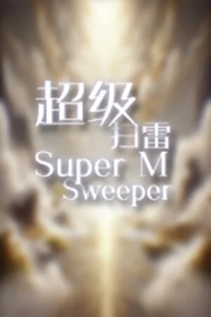 Super Minesweeper