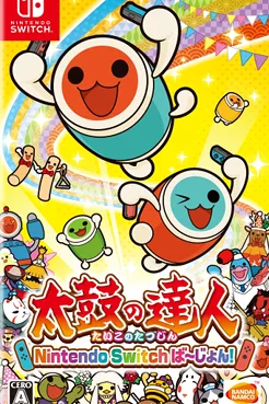 Taiko no Tatsujin: Drum 'n' Fun!