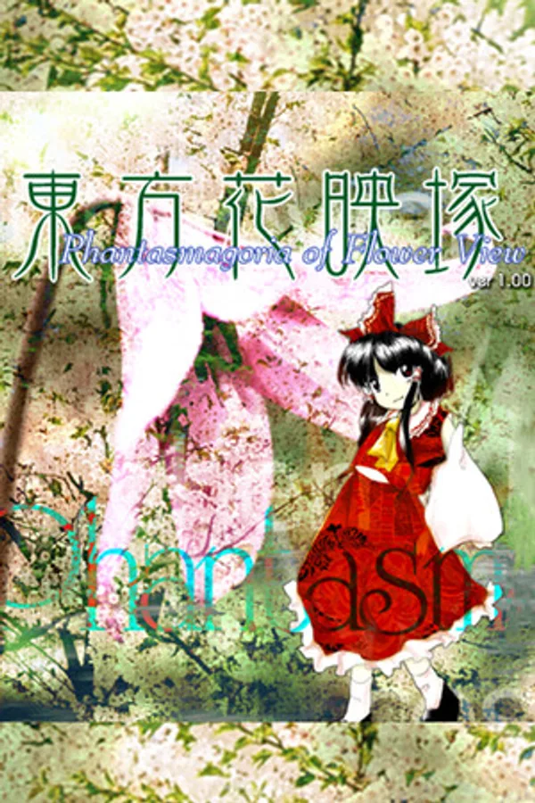 Touhou Kaeidzuka ~ Phantasmagoria of Flower View