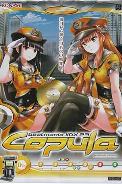 Beatmania IIDX 23: Copula
