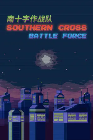 Southern cross Battle force