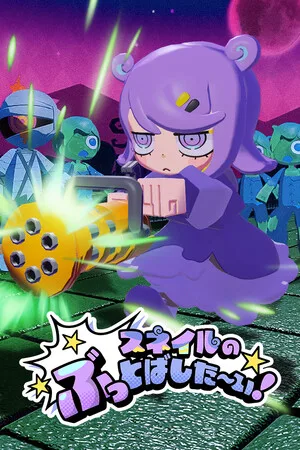 Snail's Knock Out