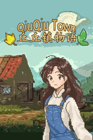 QiuQiu Town