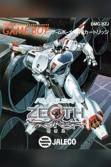 Battle Unit Zeoth