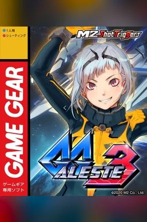 GG Aleste 3