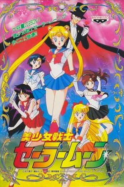 Pretty Soldier Sailor Moon
