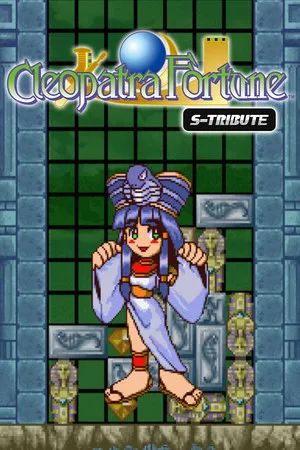 Cleopatra Fortune S-Tribute