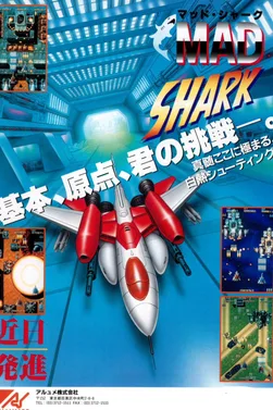 Mad Shark