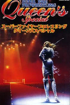 Super Fire Pro Wrestling: Queen's Special