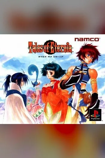 Tales of Eternia Remastered