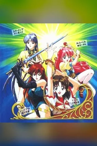 Megami Paradise
