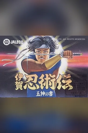 Ninja Kazan
