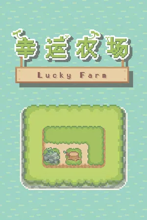 Lucky Farm
