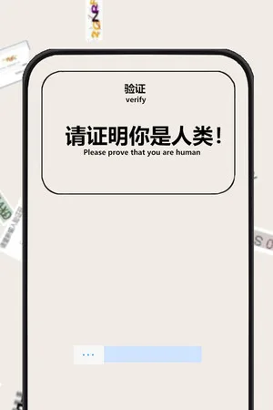 Verify: Please prove that you are human