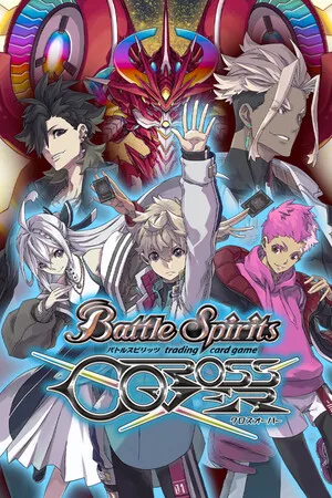 Battle Spirits CrossOver