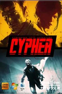 Cypher