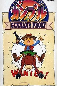 Ganpuru: Gunman's Proof