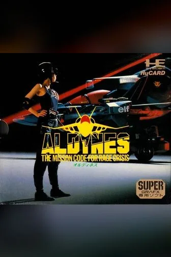 Aldynes