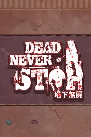 DeadNeverStop