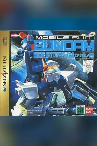 Gundam Gaiden 3