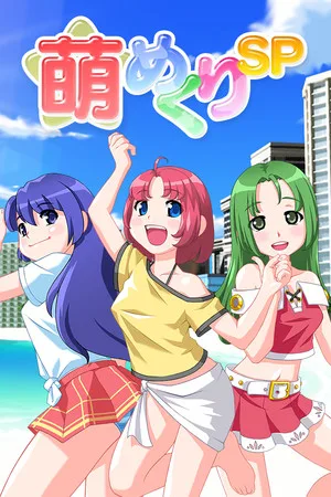 Moe Mekuri SP