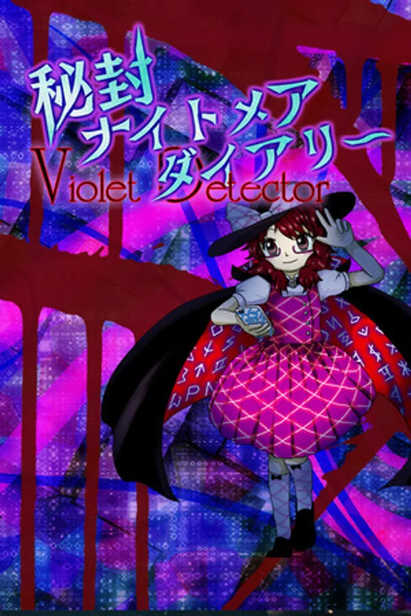 Hifuu Nightmare Diary ~ Violet Detector