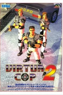 Virtua Cop 2