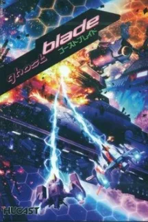 Ghost Blade
