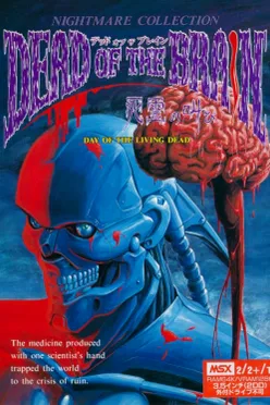 DEAD OF THE BRAIN